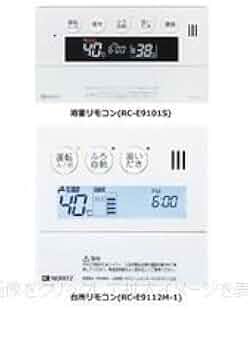給湯器　リモコンセット　ノーリツ　RC-910 ノーリツ (NORITZ) 給湯器リモコン RC-9101M・RC-9101Sセット